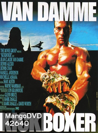 Kickboxer (1989) สังเวียนแค้น สังเวียนชีวิต