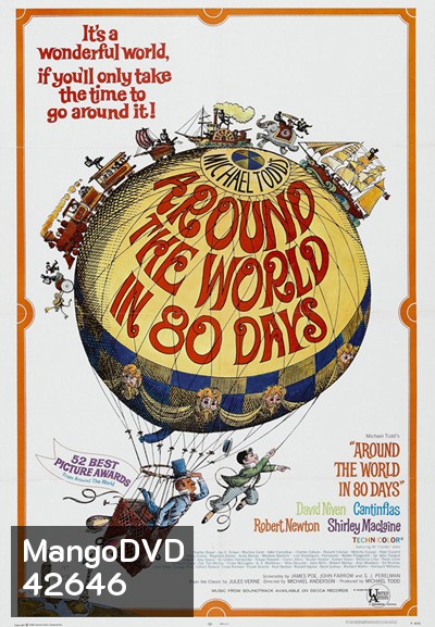 Around the World in Eighty Days (1956) 80 วัน จารกรรมฟัดข้ามโลก