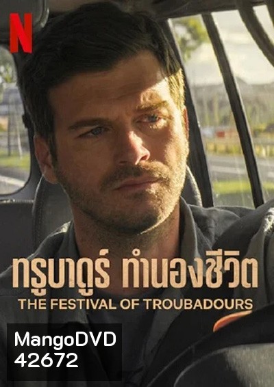 The Festival of Troubadours (2022) ทรูบาดูร์ ทำนองชีวิต