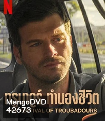The Festival of Troubadours (2022) ทรูบาดูร์ ทำนองชีวิต
