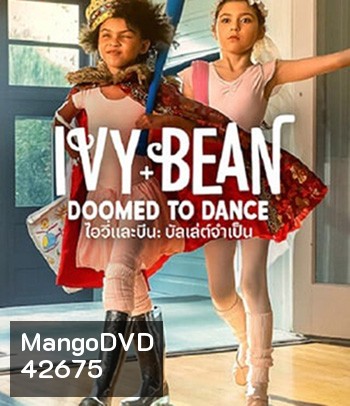 Ivy & Bean Doomed to Dance (2021) ไอวี่และบีน บัลเล่ต์จำเป็น (ซับตัวหนังสือดำนะคะ)