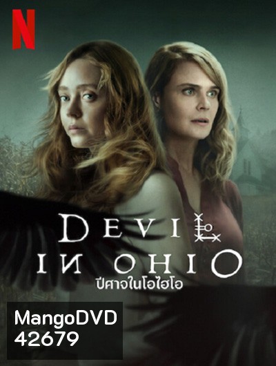 ลิมิเต็ดซีรีส์ Devil In Ohio (2022) ปีศาจในโอไฮโอ (8 ตอนจบ)