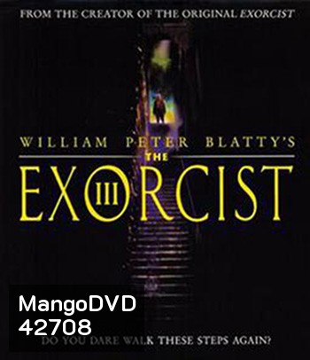 The Exorcist 3 (1990) เอ็กซอร์ซิสต์ 3 สยบนรก