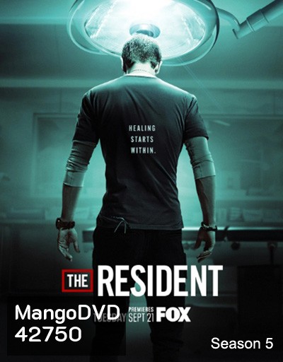 The Resident Season 5 หมอใหม่ไฟแรงแซงข้ามรุ่น ซีซั่น 5 (23 ตอนจบ)