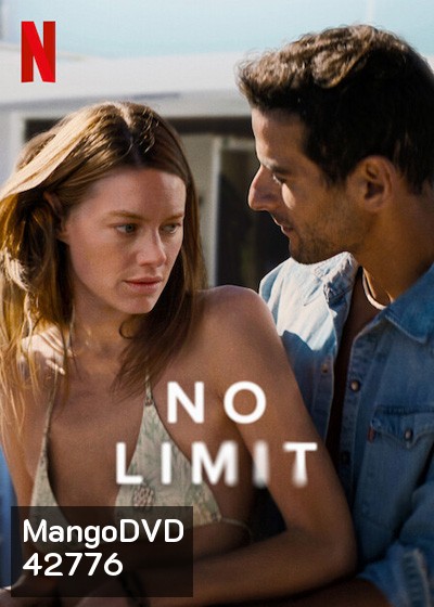 No Limit (2022)