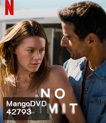 No Limit (2022)