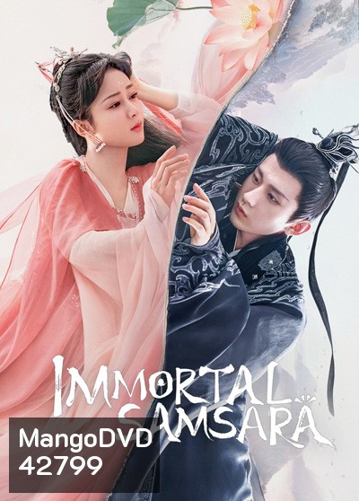 Immortal Samsara (2022) อวลกลิ่นละอองรัก Part 1 (ตอนที่1-38 ยังไม่จบ)