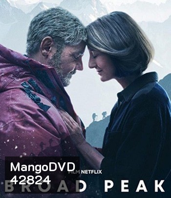 Broad Peak (2022) บรอดพีค
