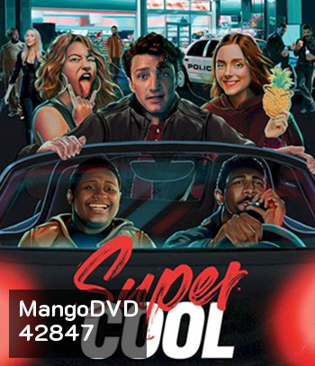 Supercool (2021)