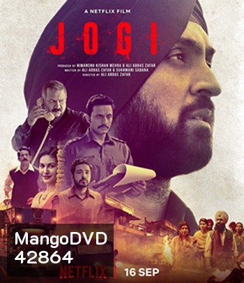 Jogi (2022) สู้เพื่อศรัทธา