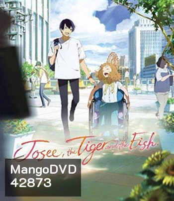 Josee, The Tiger and The Fish (โจเซ่ กับเสือและหมู่ปลา)