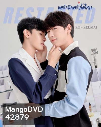 Re-Started ขอรักอีกครั้งได้ไหม (15 ตอนจบ)