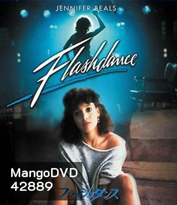 Flashdance (1983) แฟลชแดนซ์ ไม่มีวันฝันสลาย