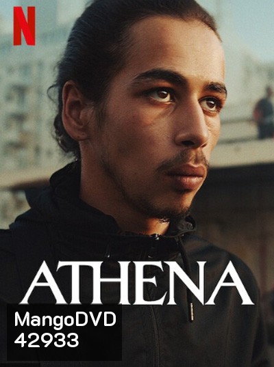 Athena (2022) อเธน่า