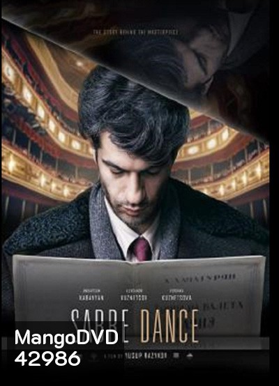 Sabre Dance (2019) เกิดมาเพื่อบรรเลง
