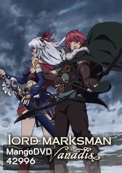 Madan no Ou to Vanadis วานาดีสกับราชันกระสุนมนตรา (13 ตอนจบ)