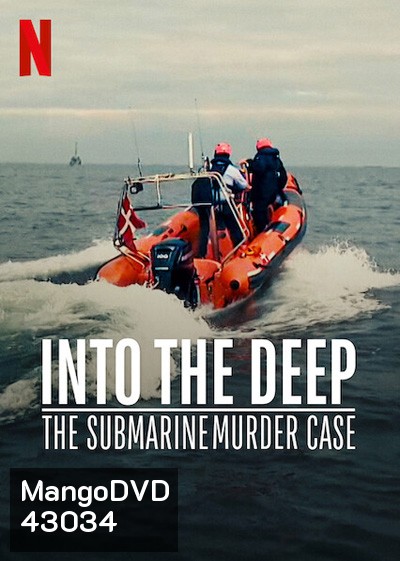 Into the Deep - The Submarine Murder Case (2022) ดำดิ่งสู่ห้วงมรณะ