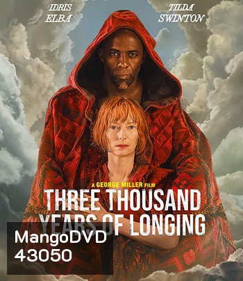 Three Thousand Years of Longing (2022) สามพันปีแห่งความโหยหา