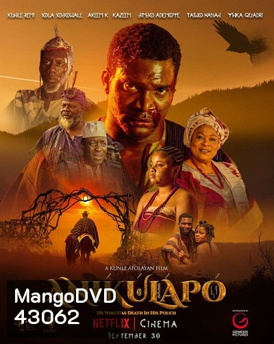 Anikulapo (2022)