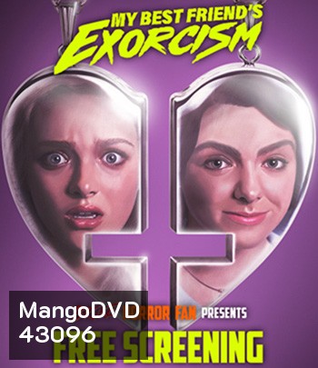 My Best Friend's Exorcism (2022) เพื่อนรัก เพื่อนหลอน