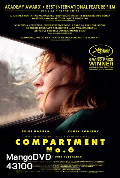 Compartment No. 6 (2021) ละลายหัวใจที่ปลายโลก