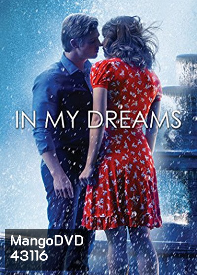 In My Dreams (2014)