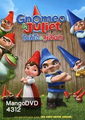 Gnomeo & Juliet โนมิโอ กับ จูเลียต