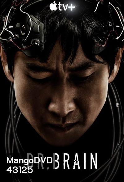 Dr. Brain (2021) 6 ตอนจบ