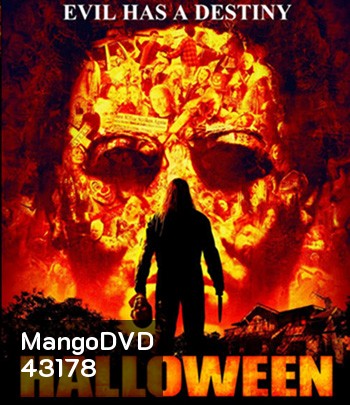 Halloween (2007) โหดสุดขั้ว อำมหิตสุดขีด