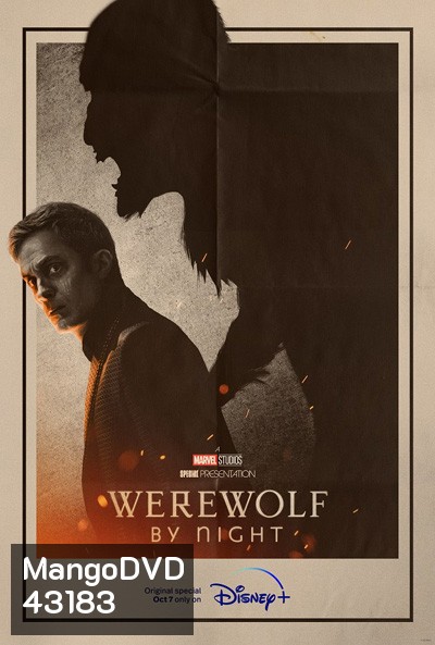 Werewolf by Night (2022) แวร์วูล์ฟ บาย ไนท์