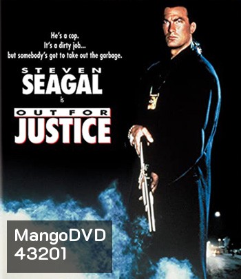 Out For Justice (1991) ทวงหนี้แบบยมบาล