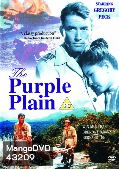 The Purple Plain (1954) ยุทธการรักฝ่าแดนนรก