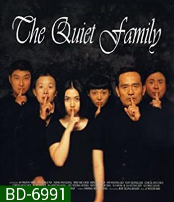 The Quiet Family (1998) ครอบครัวเงียบสงบ