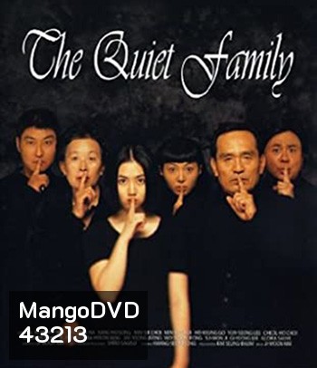 The Quiet Family (1998) ครอบครัวเงียบสงบ