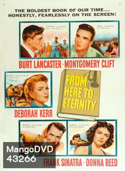 From Here to Eternity (1953) ชั่วนิรันดร์ {ภาพ ขาว-ดำ}
