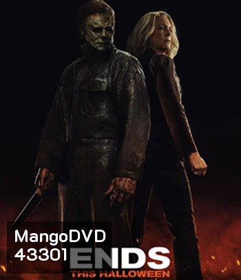 4K - Halloween Ends (2022) ปิดฉากฮาโลวีน - แผ่นหนัง 4K UHD
