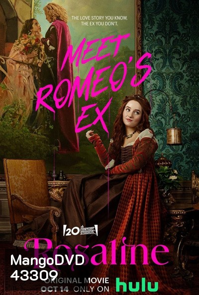 Rosaline (2022) โรซาลีน