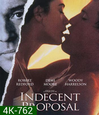4K - Indecent Proposal (1993) ข้อเสนอที่รักนี้มิอาจกั้น - แผ่นหนัง 4K UHD
