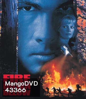 Fire Down Below (1997) ยุทธการทุบเพลิงนรก