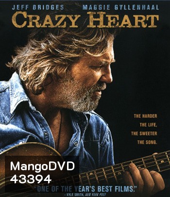 Crazy Heart (2009) เพลงรักจากใจร้าว