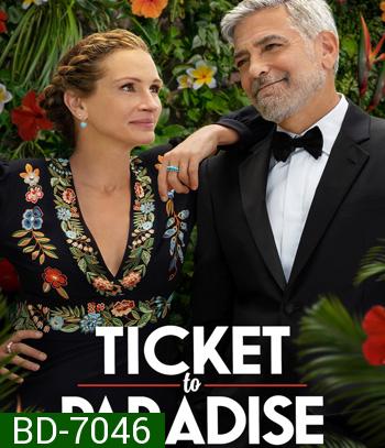 Ticket to Paradise (2022) ตั๋วรักสู่พาราไดซ์