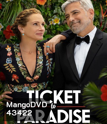 Ticket to Paradise (2022) ตั๋วรักสู่พาราไดซ์