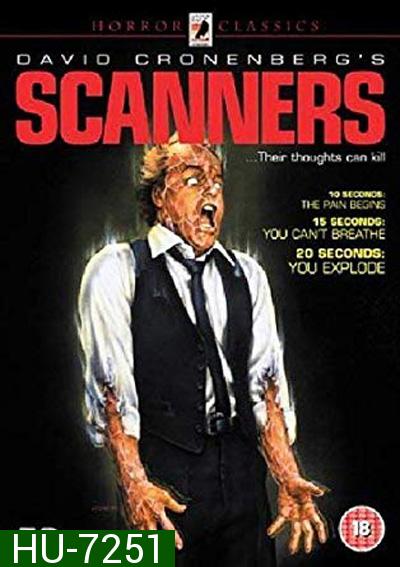 Scanners (1981) สแกนเนอร์ หัวหลุดหยุดไม่ได้