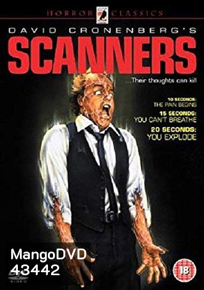 Scanners (1981) สแกนเนอร์ หัวหลุดหยุดไม่ได้