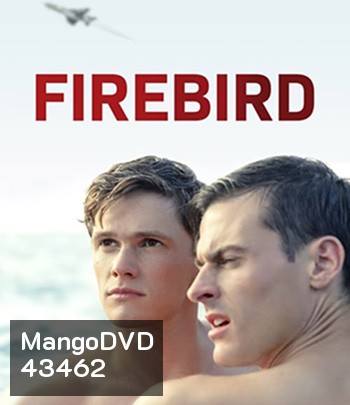 Firebird (2021)