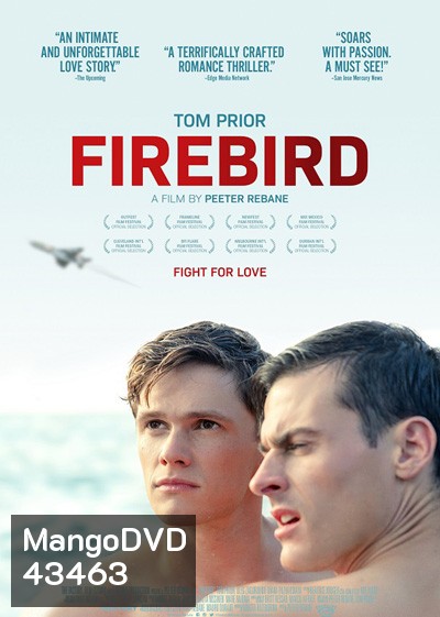 Firebird 2021