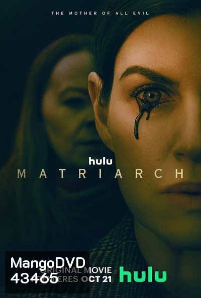Matriarch 2022