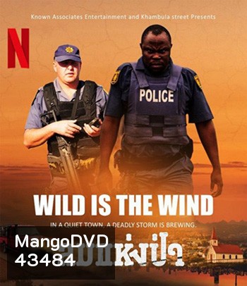 Wild Is the Wind (2022) ลมแห่งป่า