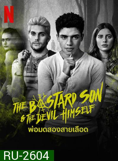 The Bastard Son & The Devil Himself (2022) พ่อมดสองสายเลือด (8 ตอนจบ)