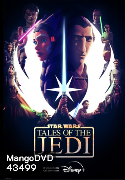 Star Wars: Tales Of The Jedi: Season 1 (2022) 6 ตอน
